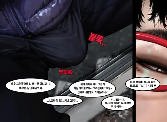 Homeless Mr Hwang | 노숙자 황모씨2